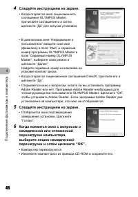Страница 46