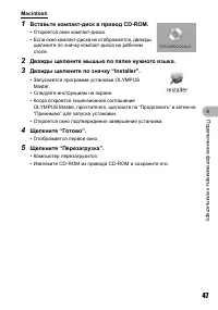 Страница 47