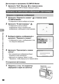 Страница 50