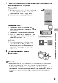 Страница 51