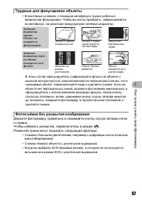 Страница 57