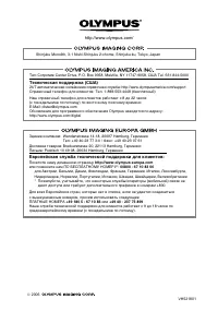 Страница 80