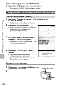 Страница 44