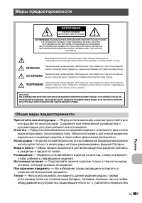 Страница 65