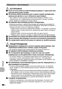 Страница 66