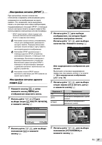 Страница 37