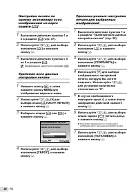 Страница 38