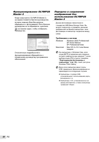 Страница 40