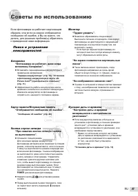 Страница 41