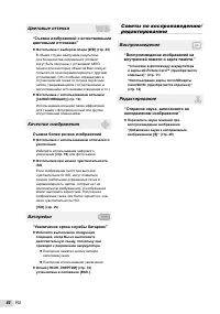 Страница 44