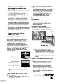 Страница 46