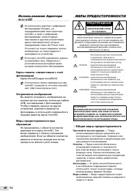 Страница 48