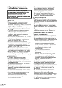 Страница 50
