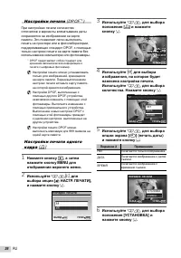 Страница 36