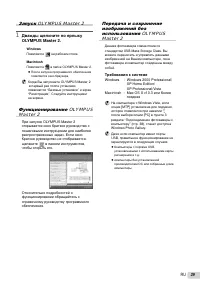 Страница 39
