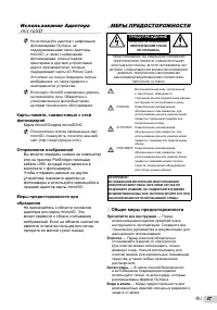 Страница 47