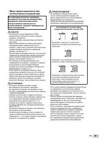 Страница 49