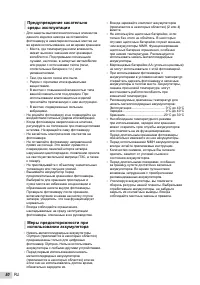 Страница 50