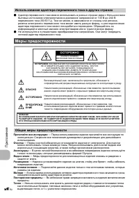 Страница 48