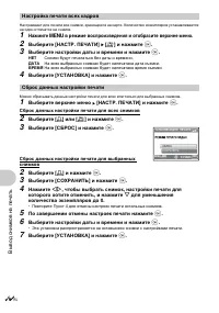 Страница 34