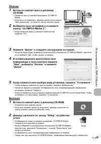 Страница 37