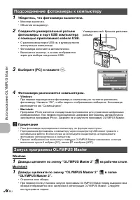 Страница 38