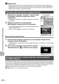 Страница 40