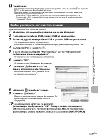 Страница 41