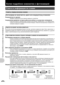 Страница 42