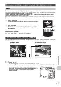 Страница 51