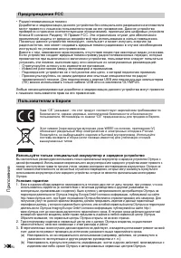 Страница 56