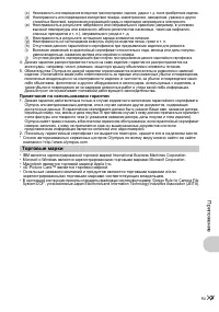 Страница 57