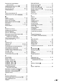 Страница 63