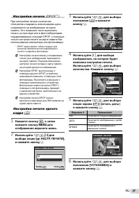 Страница 37