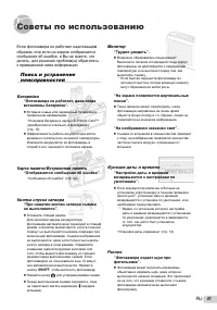 Страница 41