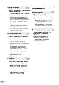 Страница 44
