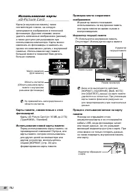 Страница 46
