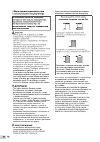 Страница 50