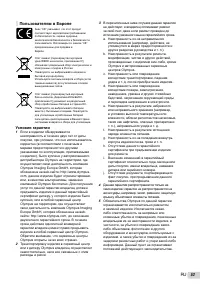 Страница 53