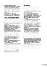 Страница 57