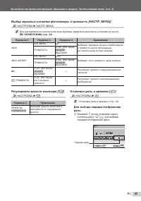 Страница 33
