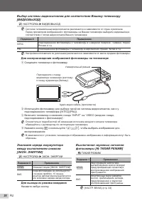 Страница 34