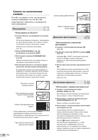 Страница 44