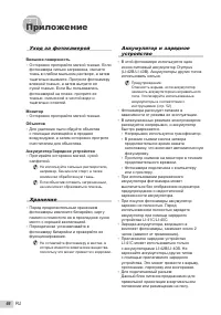 Страница 46