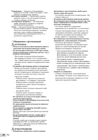 Страница 50