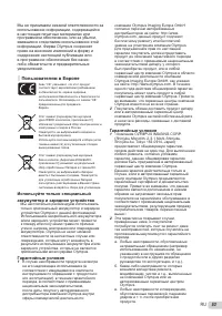Страница 53