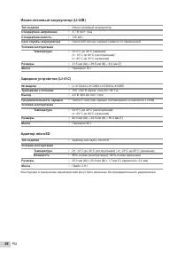 Страница 56