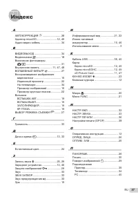 Страница 57