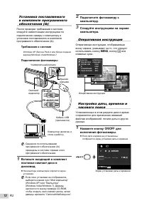 Страница 12