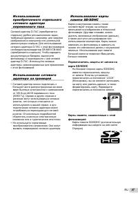 Страница 47
